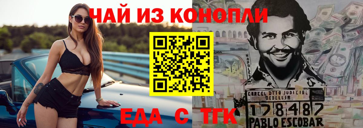 Canna-Cookies марихуана  Вход с VPN  Мурино 