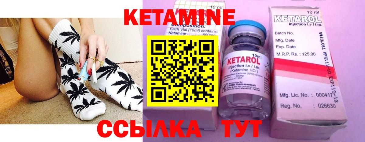 Мурино  Кетамин ketamine  Вход с VPN 
