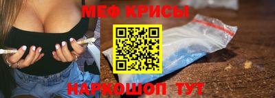 бутират Обнинск