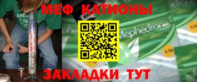 бутират Обнинск