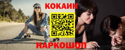 бутират Обнинск