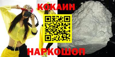 бутират Обнинск