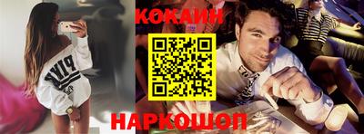 кокаин премиум Нягань