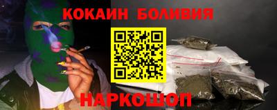 кокаин премиум Нягань