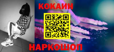 кокаин премиум Нягань