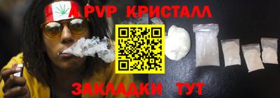 бутират Обнинск