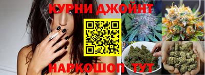 бутират Обнинск