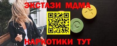 MDMA Premium VHQ Обь