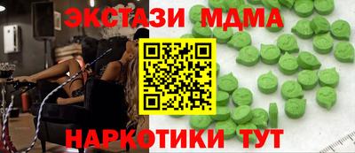 бутират Обнинск