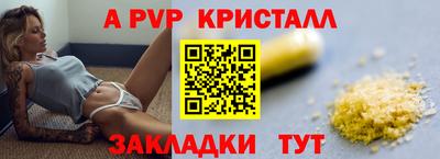 бутират Обнинск