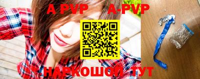 бутират Обнинск
