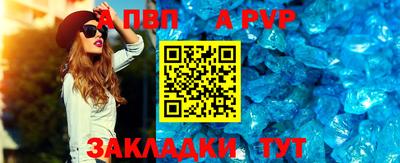 бутират Обнинск