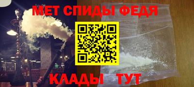 бутират Обнинск
