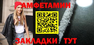 бутират Обнинск