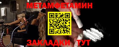 бутират Обнинск