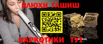 бутират Обнинск