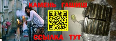 бутират Обнинск