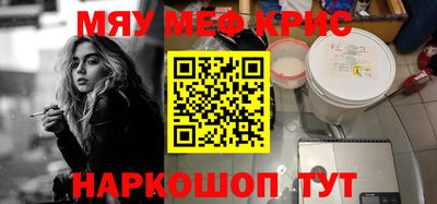 бутират Обнинск