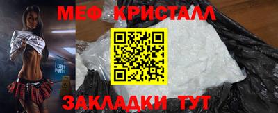 бутират Обнинск