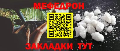 кокаин премиум Нягань