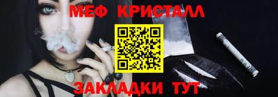 бутират Обнинск