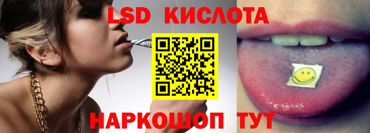 LSD-25 экстази ecstasy  Вход с VPN  ссылка на мегу зеркало  Мурино  Лсд 25 экстази кислота 