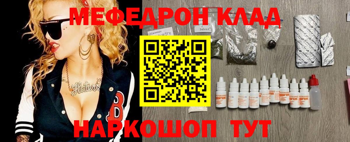 Мурино  гидра онион  Вход с VPN  МЕФ мяу мяу  Меф mephedrone  Мефедрон 