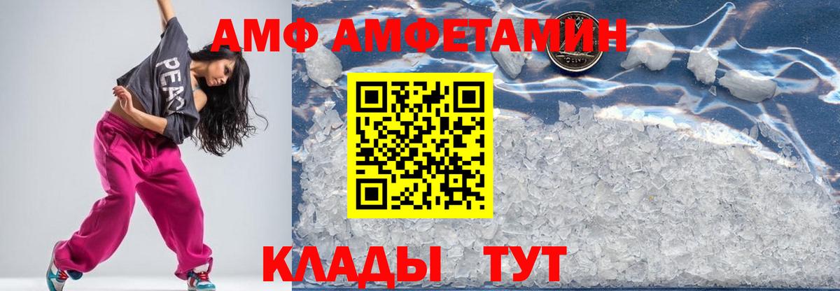 Метамфетамин винт  Вход с VPN  Мурино 
