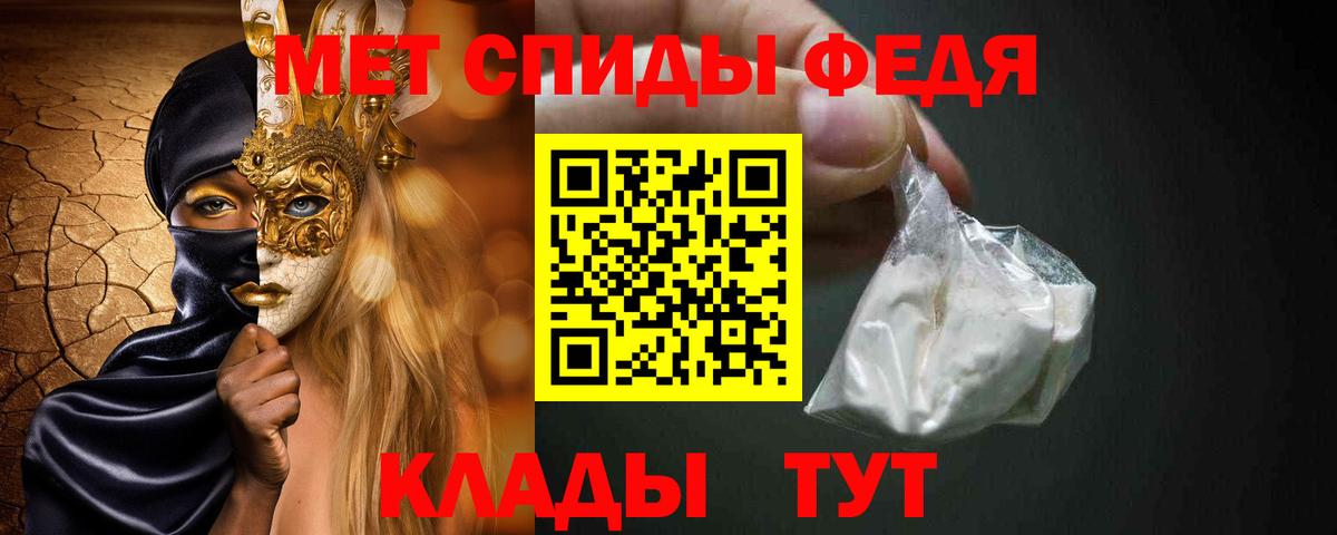 МЕТАМФЕТАМИН кристалл Мурино
