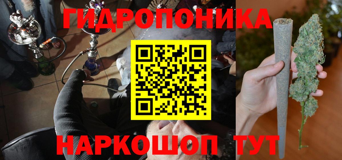 Бошки Шишки индика Мурино