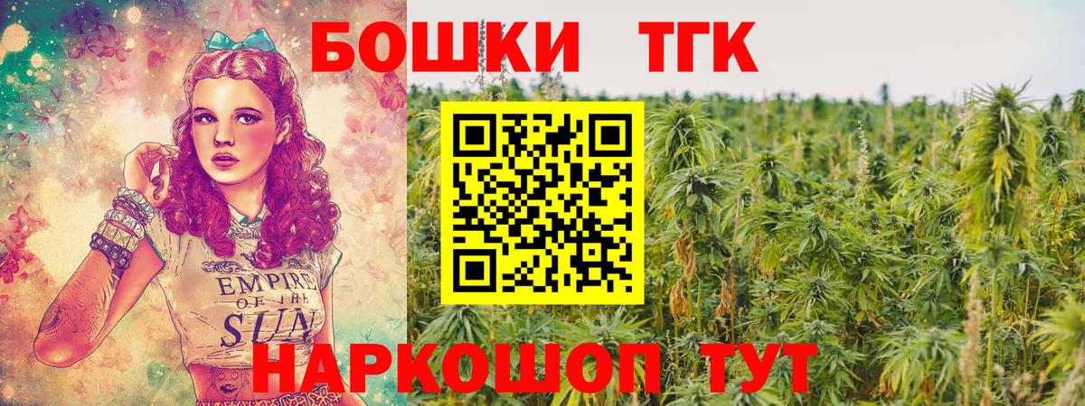 Бошки марихуана OG Kush  Бошки Шишки марихуана  Вход с VPN  Мурино  Шишки марихуана план 